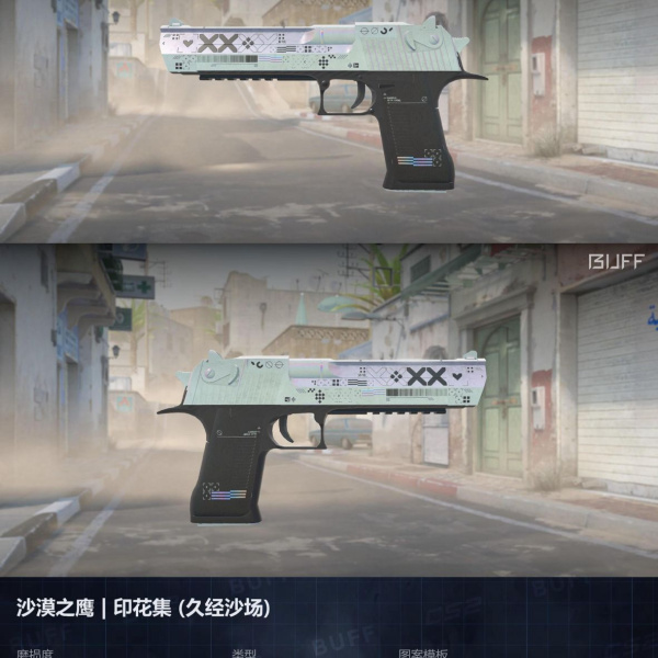 Desert Eagle Printstream Ft